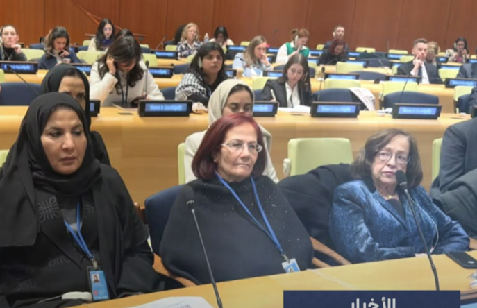 وفد مملكة البحرين يشارك في فعالية نظمها مجلس شؤون الأسرة السعودي بالتعاون مع جامعة الدول العربية