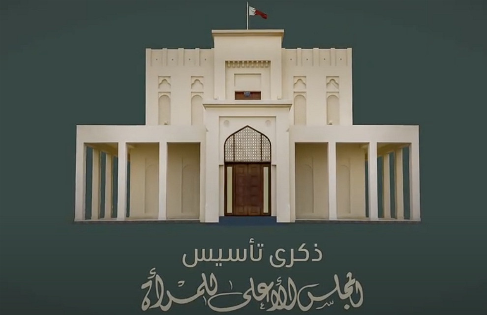 فيديو: 22 أغسطس 2001 | ذكرى تأسيس المجلس الأعلى للمرأة